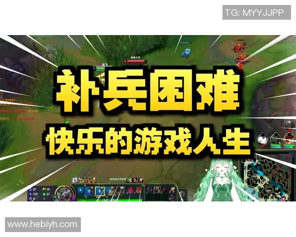 陈丽的英雄联盟人生：从新手到职业选手的深度对话与成长故事